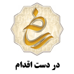 enamad