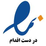 enamad